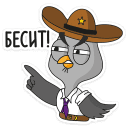 :suspiciousowl23: