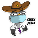 :suspiciousowl35: