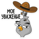 :suspiciousowl8: