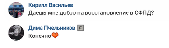 1752410886986.png