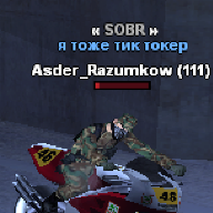 Asder_Razumkow