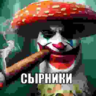 Vladyan_Shishka