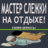 Lachev_Cyberbulling